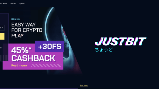 JustBit Review